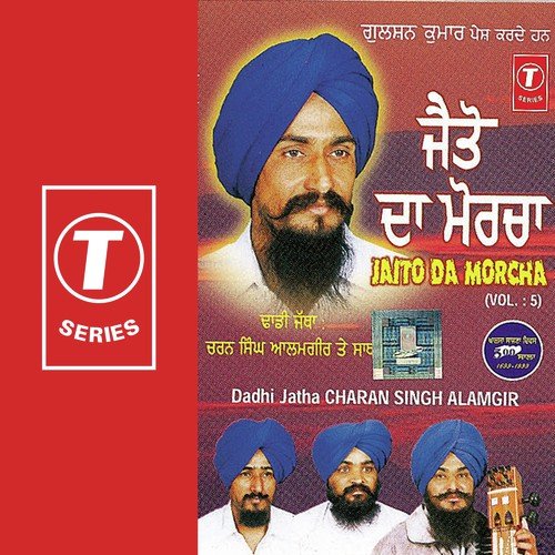 Ajeet Singh Alamgir Songs MP3 Download